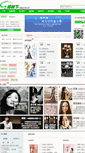 Mobile Screenshot of club.rongshuxia.com