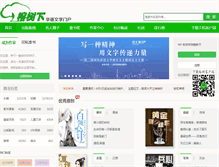 Tablet Screenshot of club.rongshuxia.com