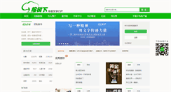 Desktop Screenshot of iframe.rongshuxia.com